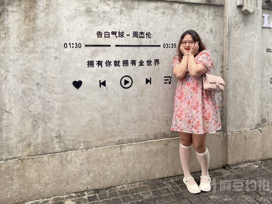 淘宝模特