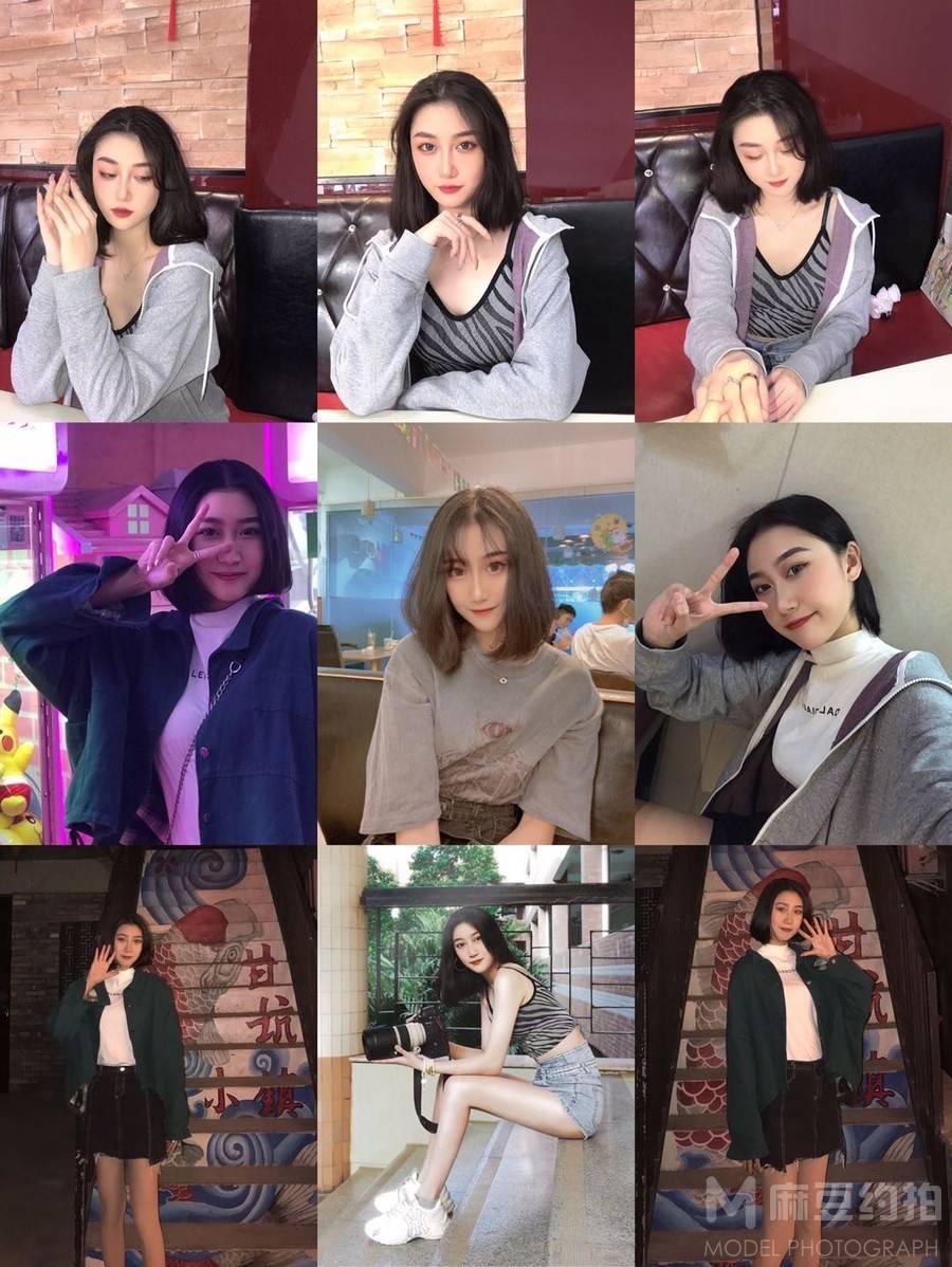 情绪模特