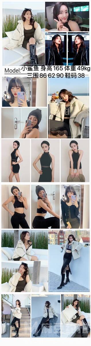淘宝模特