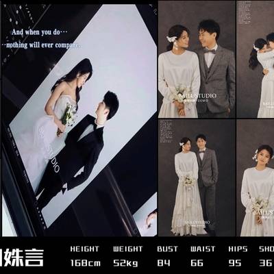 清新模特