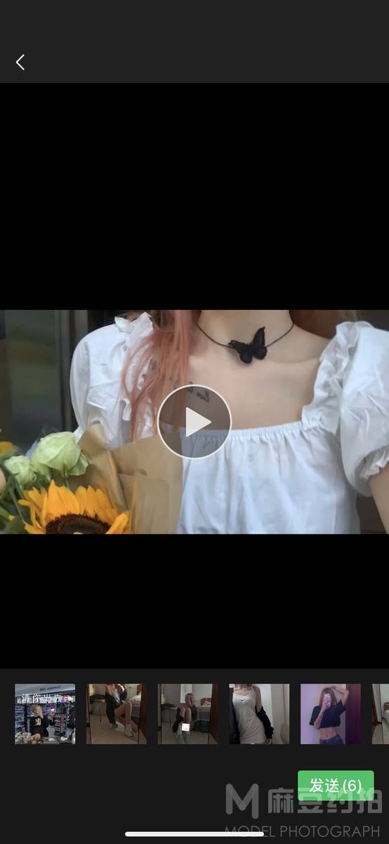 淘宝模特