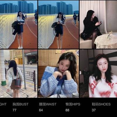 淘宝模特