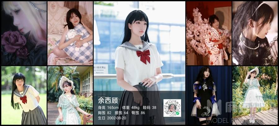少女模特