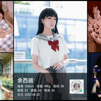 商务模特