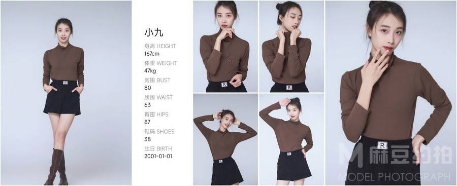 商务模特