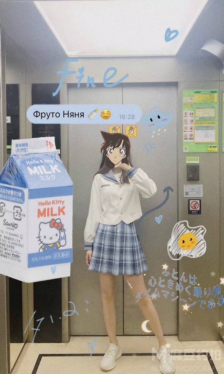 和服模特