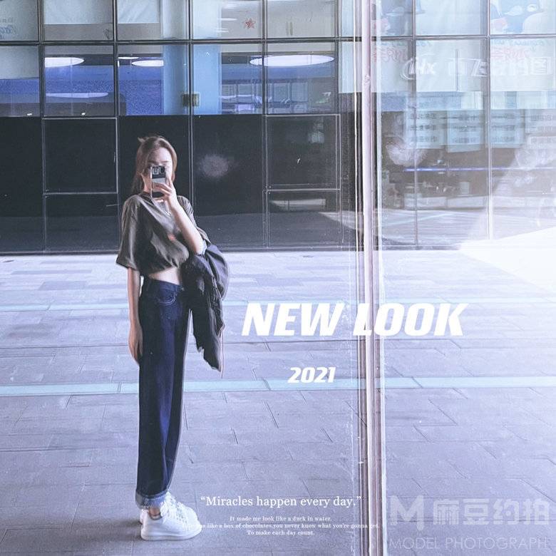 时尚模特