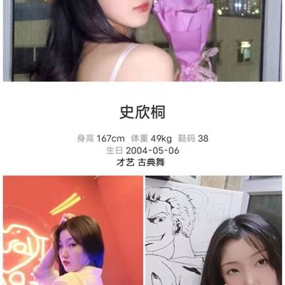 韩系模特