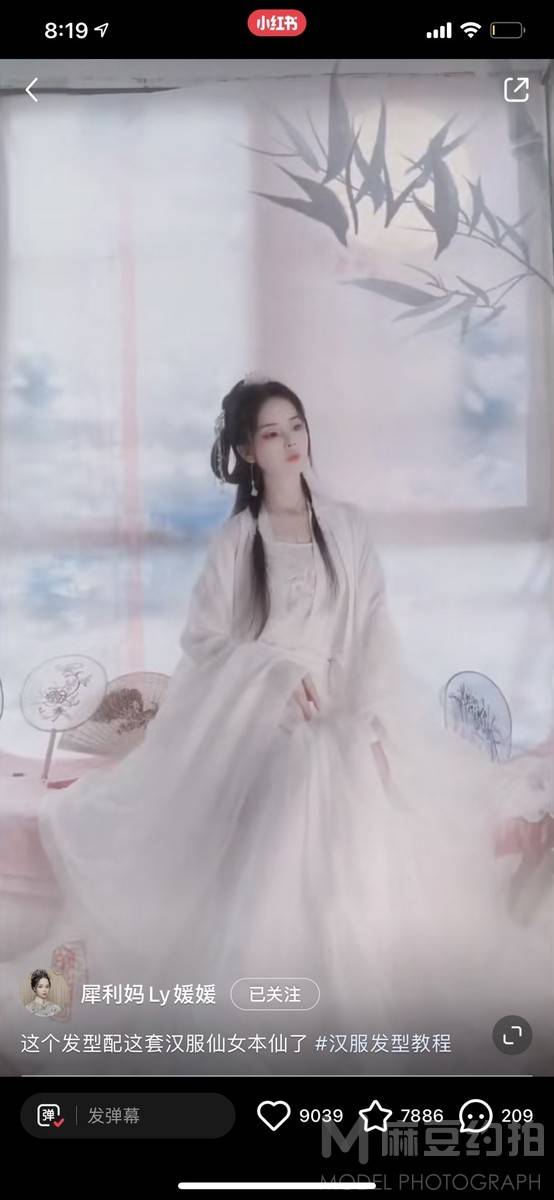 汉服模特
