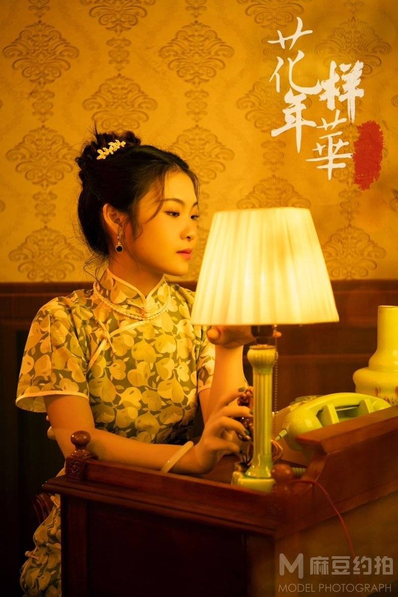 民国模特