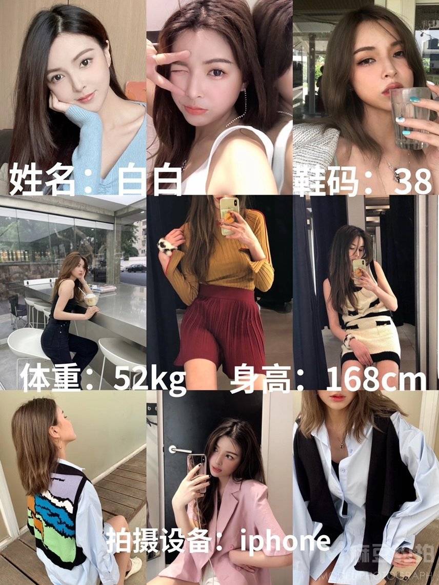 淘宝模特