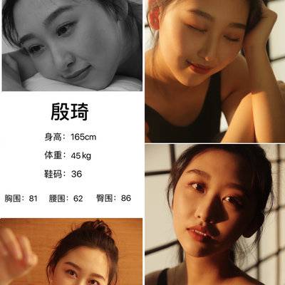 清新模特