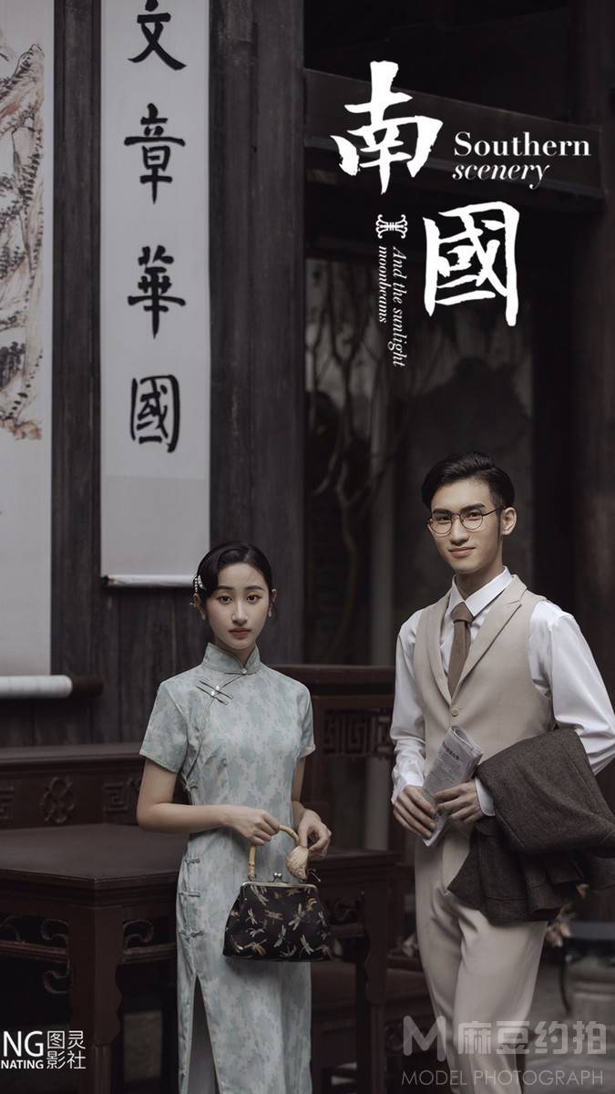 情侣模特
