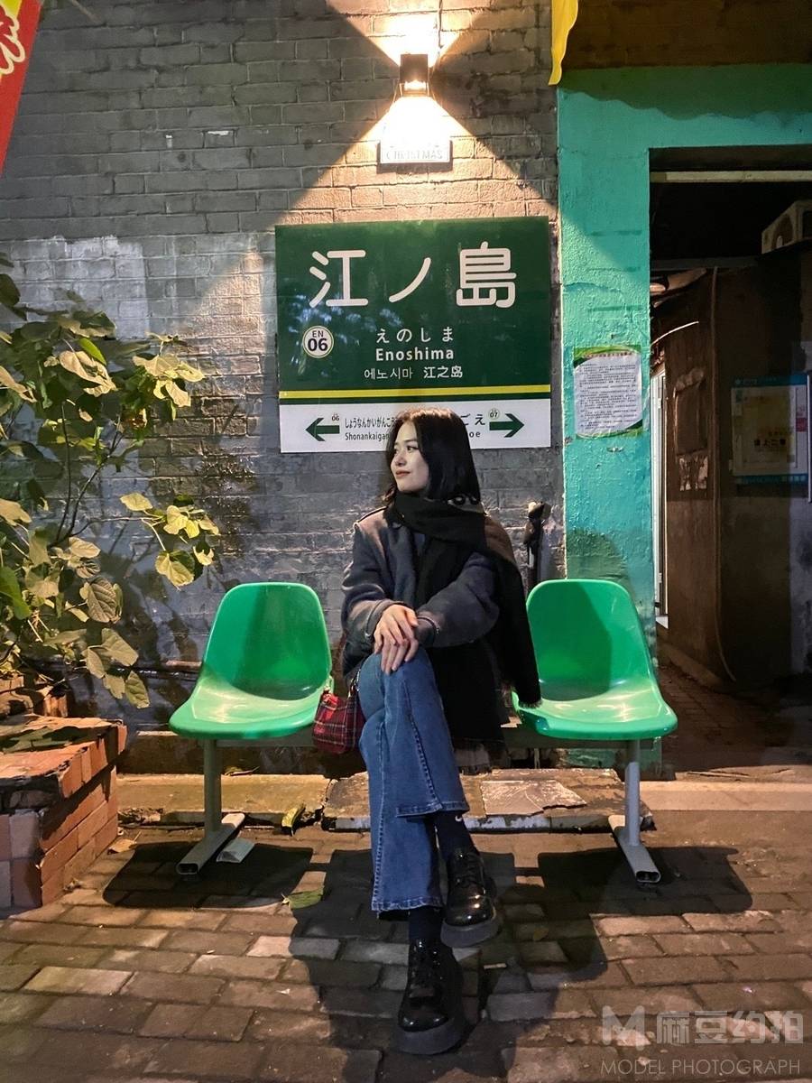 复古模特