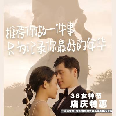 情侣模特