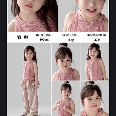 儿童摄影模特
