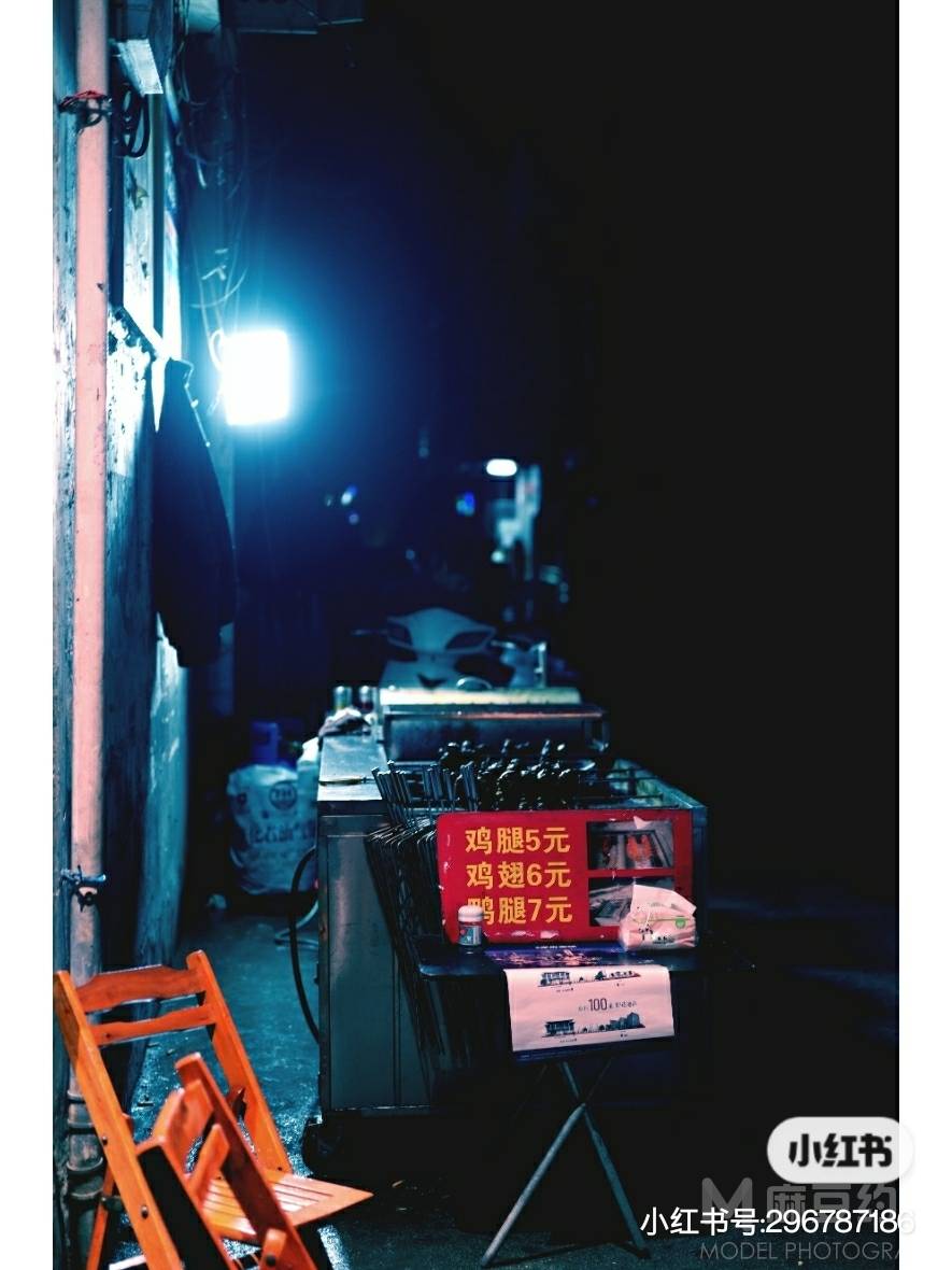 夜景模特