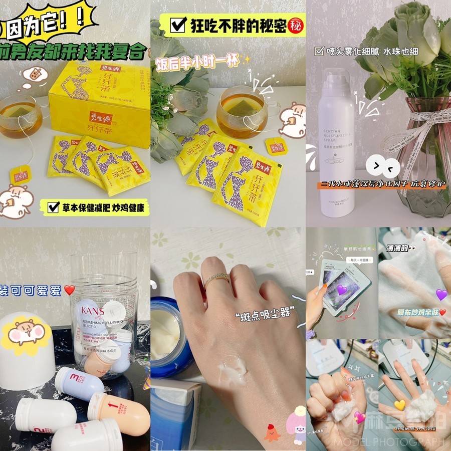 校园模特