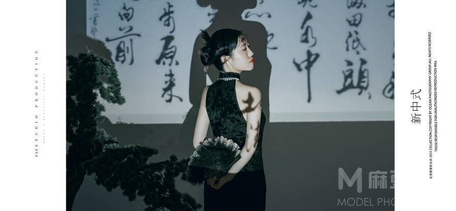 古风模特
