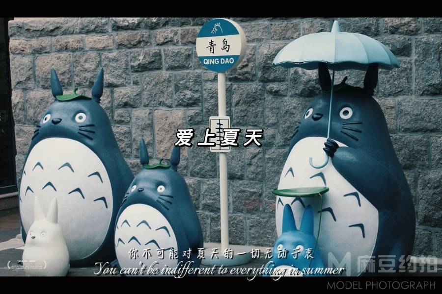 清新模特