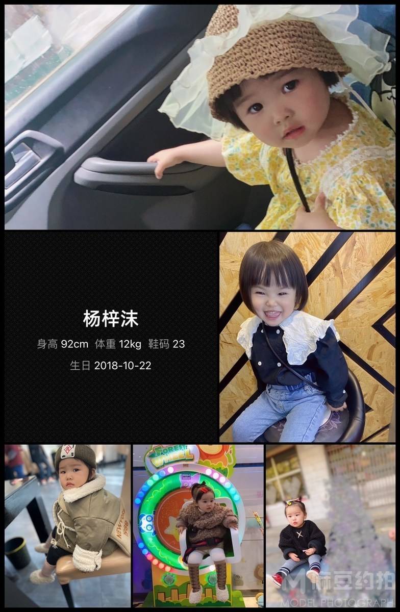 儿童摄影模特