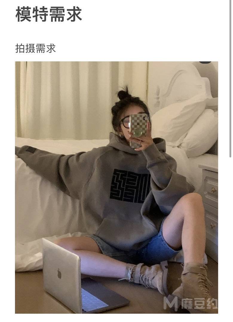 时尚模特
