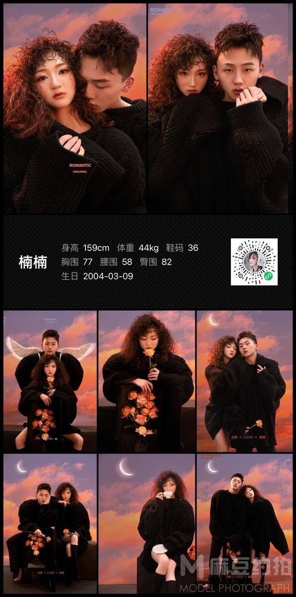 情侣模特