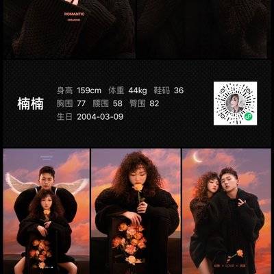 情侣模特