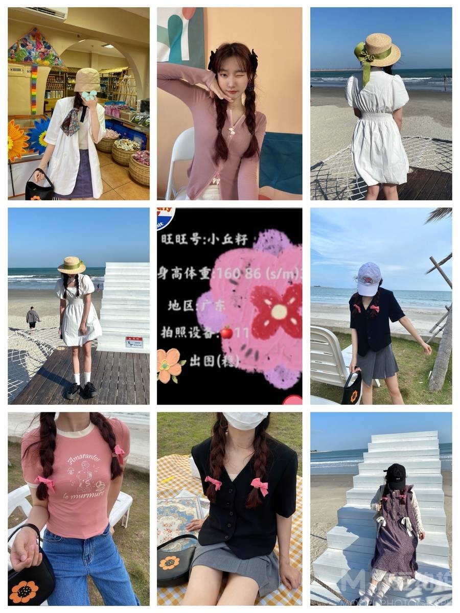 森系模特