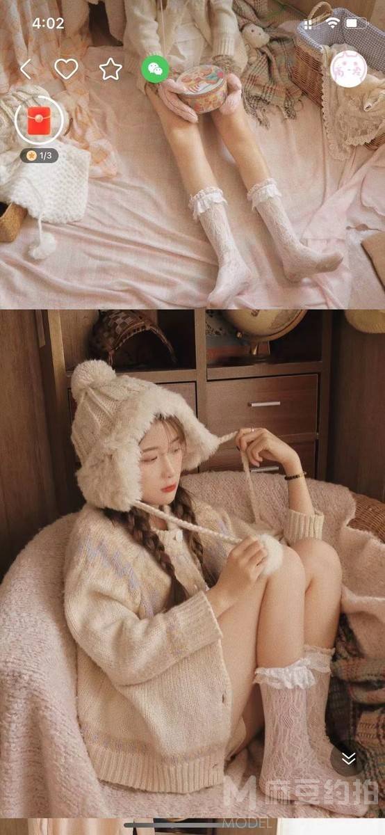 森系模特