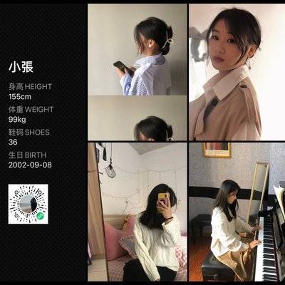 韩系模特