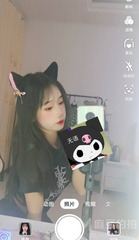 韩系模特