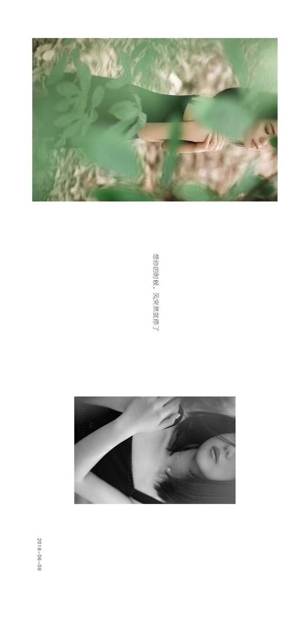 森系模特