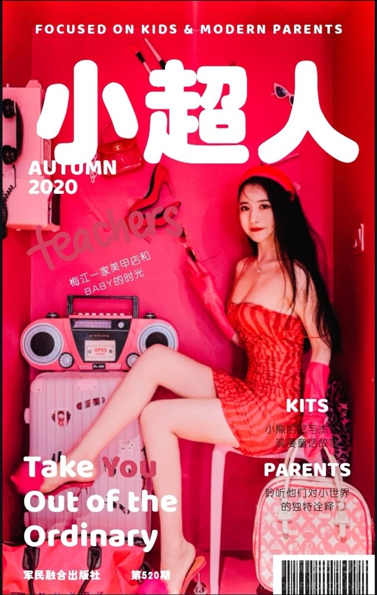 少女模特