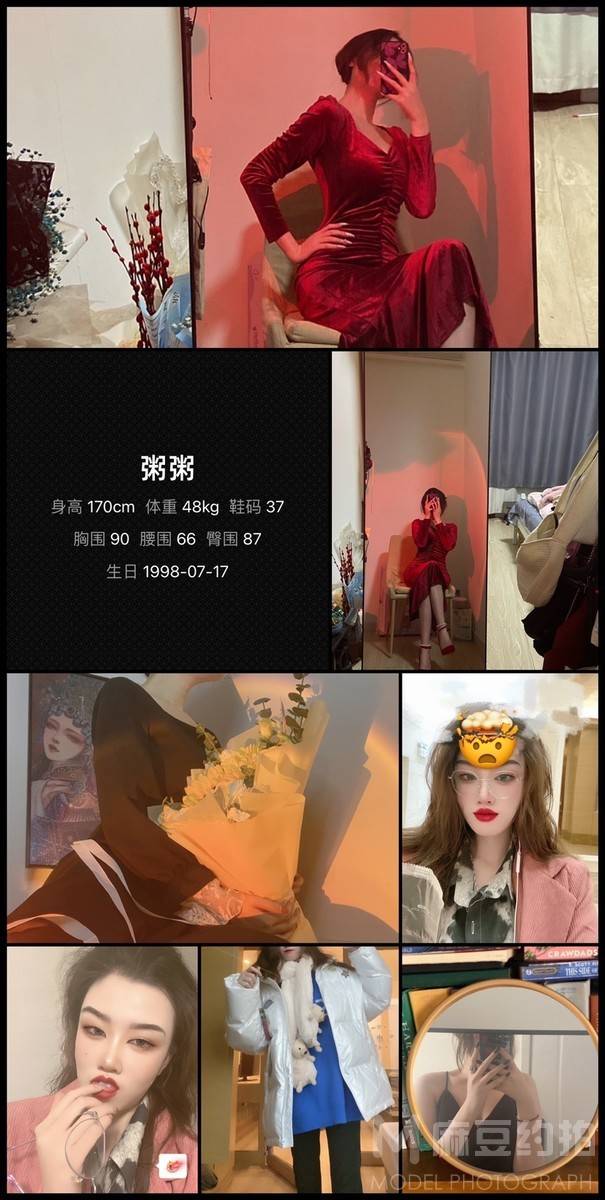 古风模特