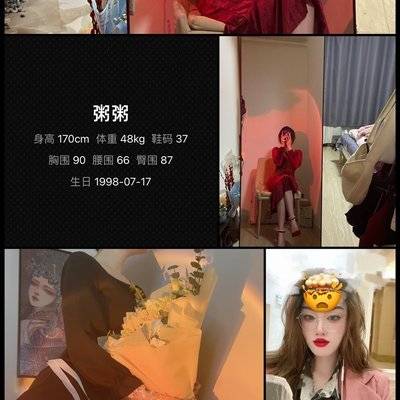 古风模特