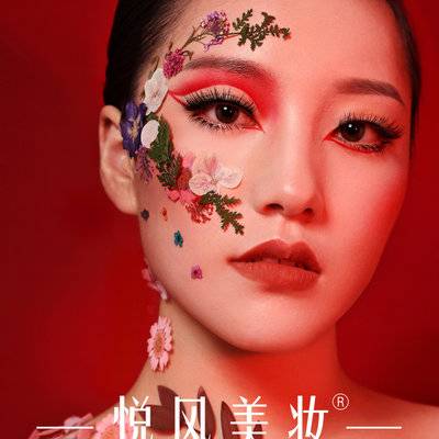 妆容模特
