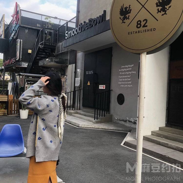 淘宝模特