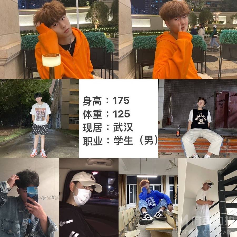 淘宝模特