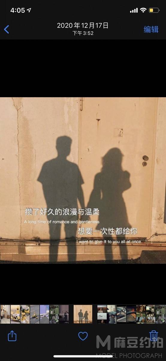 情侣模特