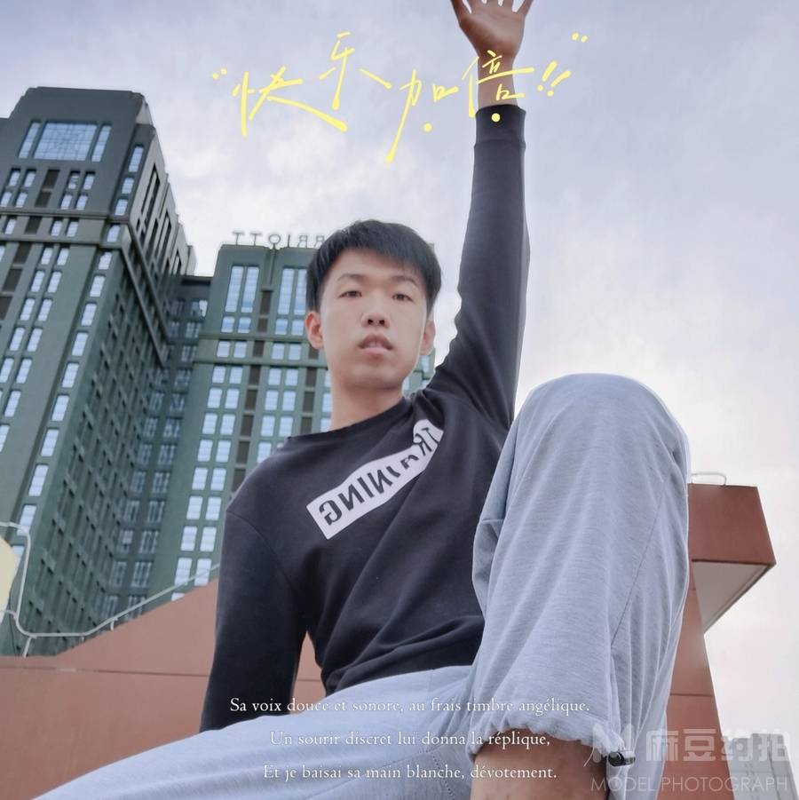 纪实模特