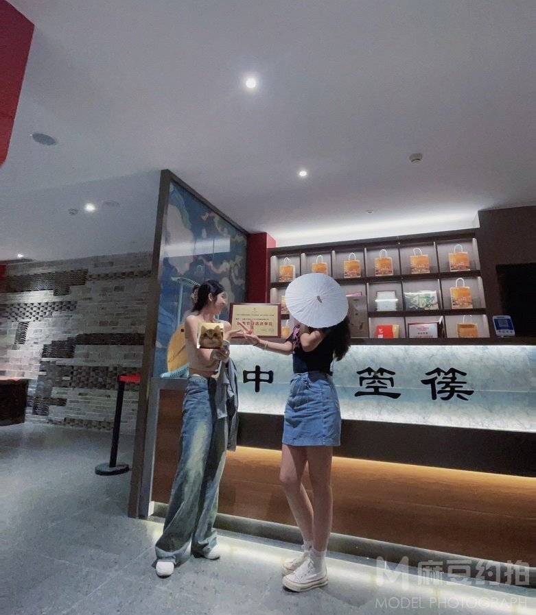 时尚模特