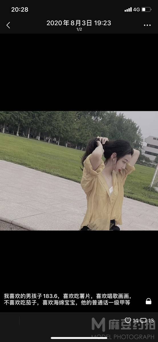 淘宝模特