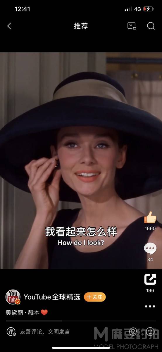欧美模特