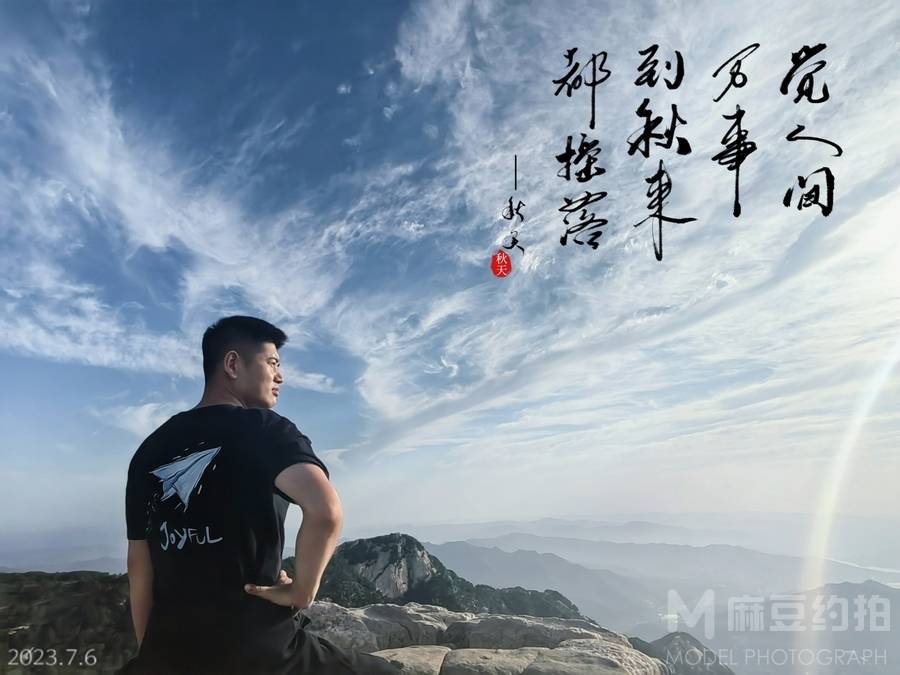 纪实模特