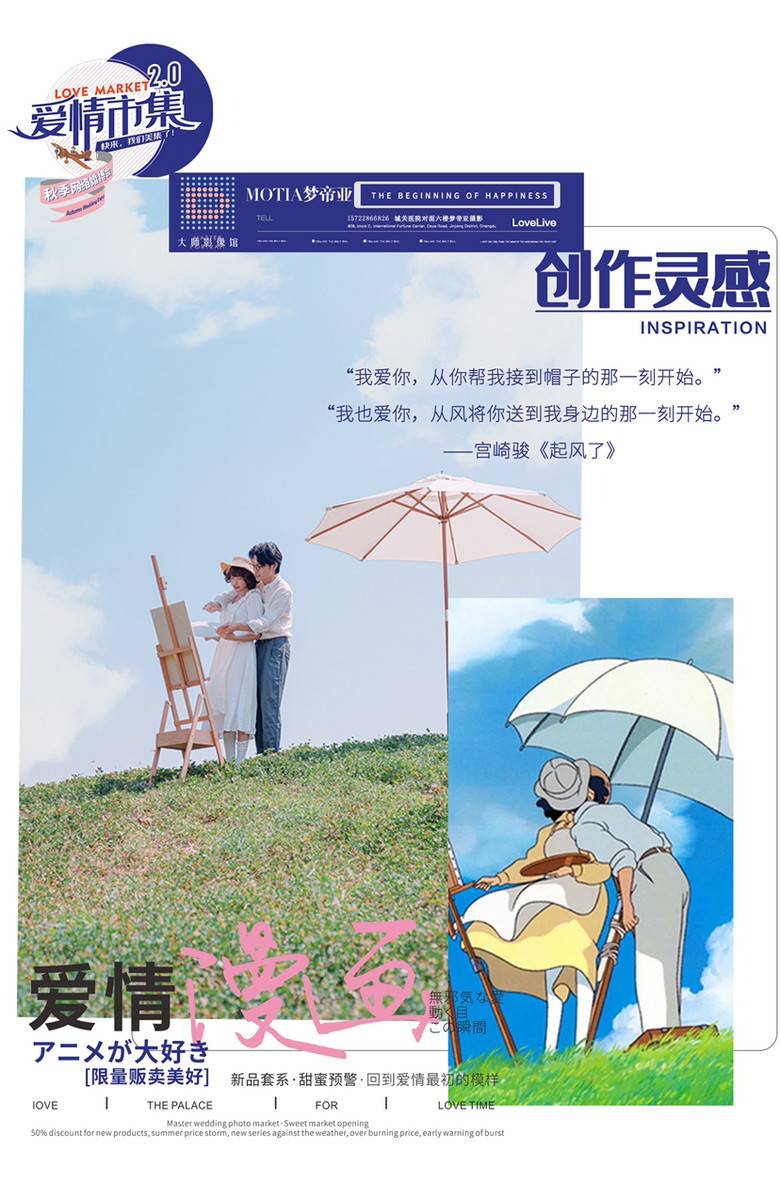情侣模特