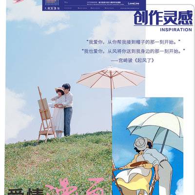 情侣模特