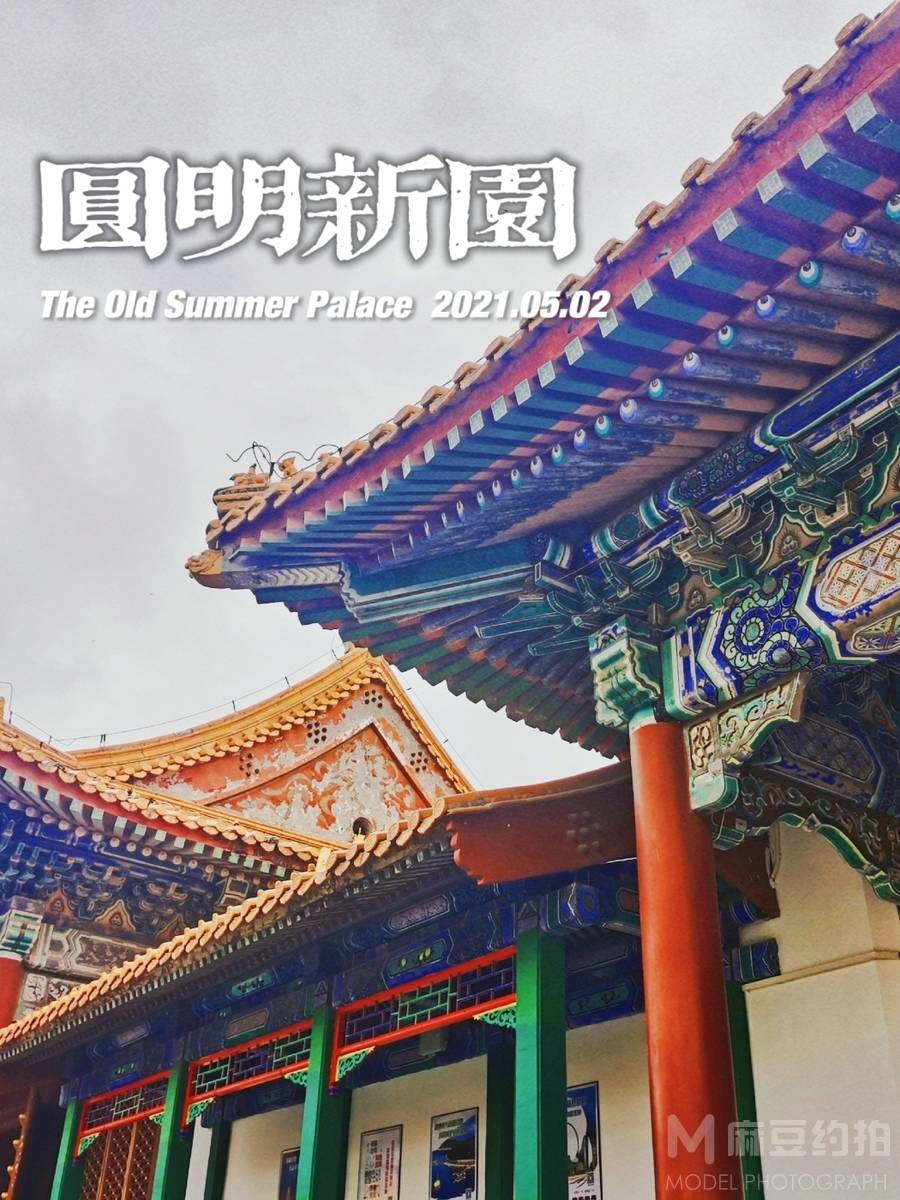 纪实模特