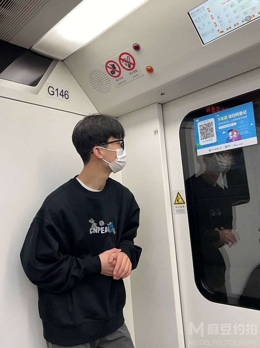 清新模特