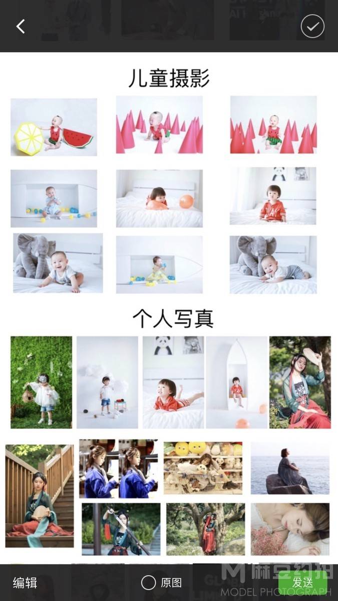 情侣模特
